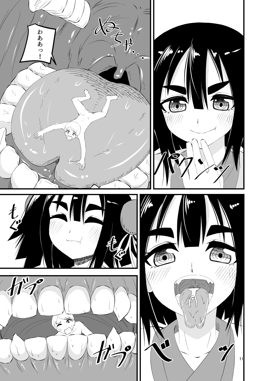 Loli Babaa ni Taberareru 2 page 11 full