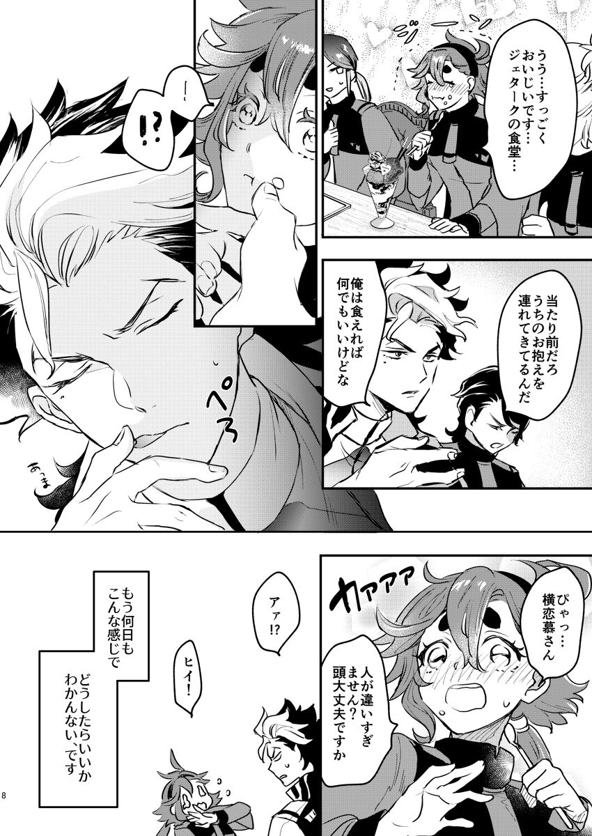  page 3 full
