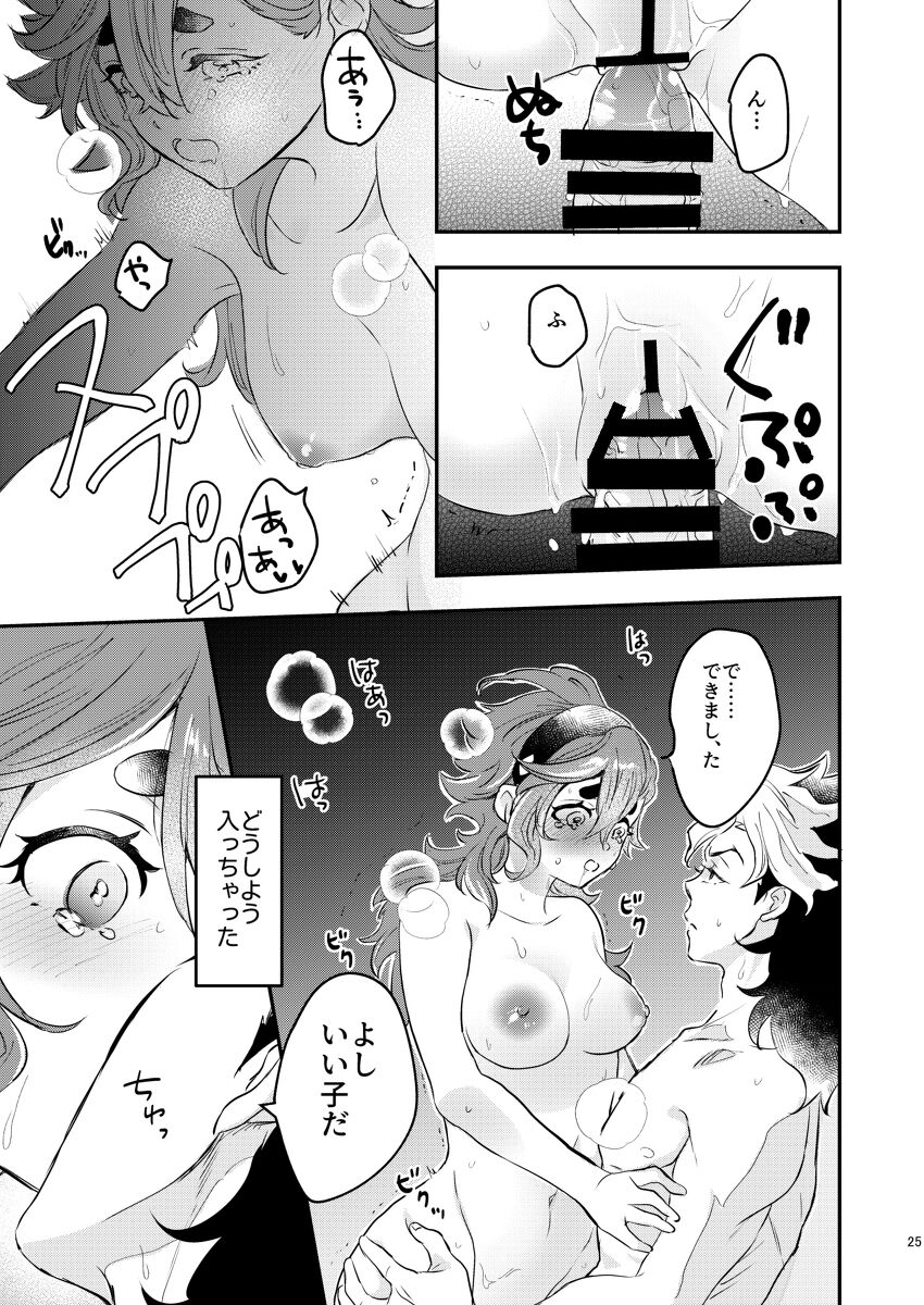  page 6 full