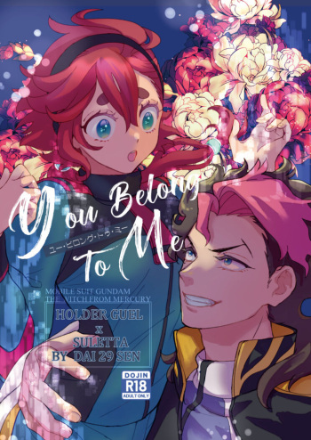 [koma koma][you belong to me [Gundam witch from mercury) cover
