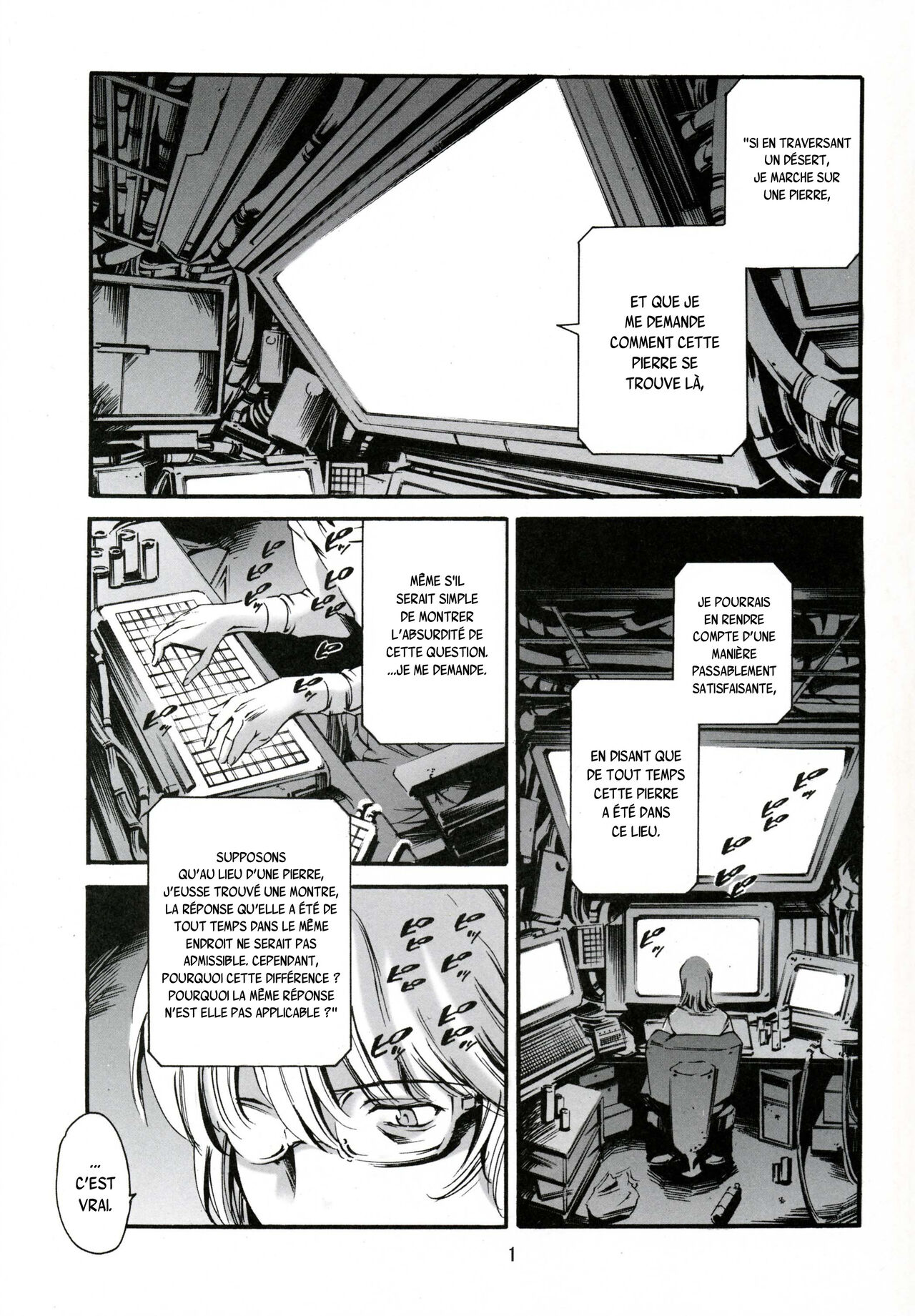 Derenuki Vol. 1 page 2 full