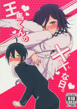 Ouma-kun no XX  na Hi.