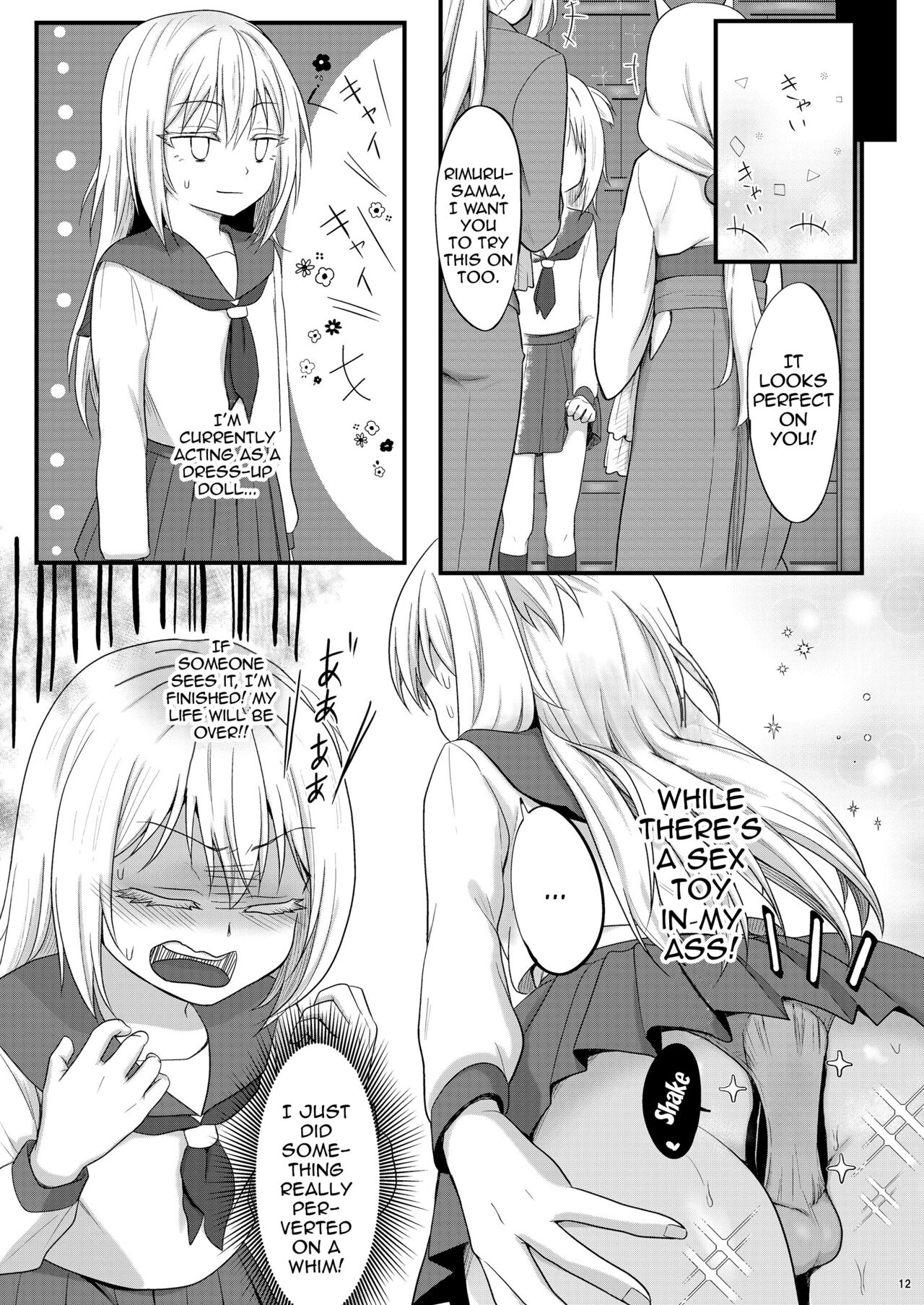 DILDO!! page 11 full