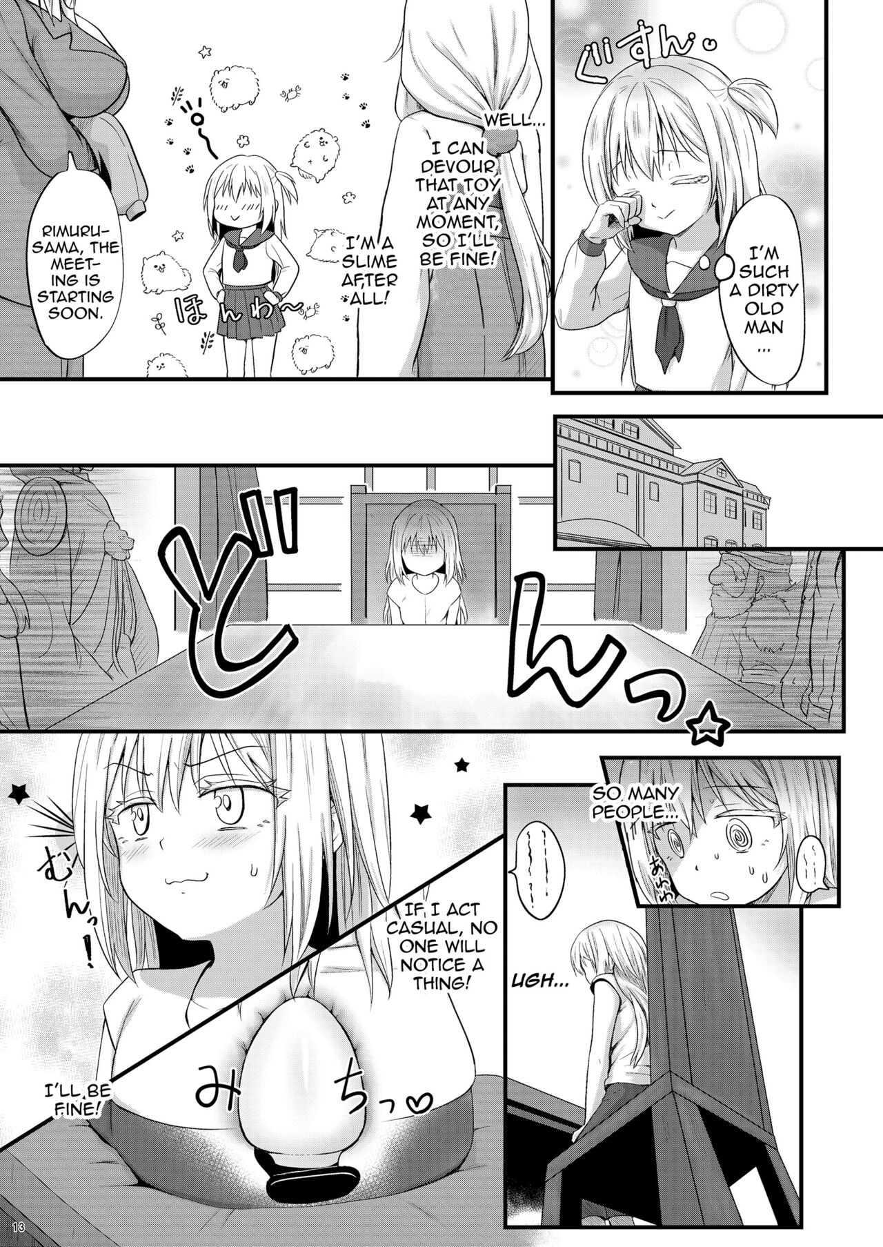 DILDO!! page 12 full