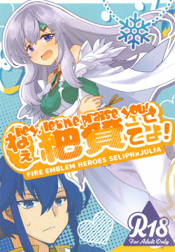 Nee Zessan sasete yo! | Hey, Let Me Praise You!