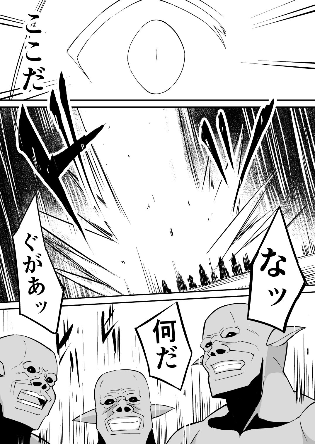 Shuudou Kishi Cecilia ~Marunomi Maryoku Chuunyuu~ page 11 full