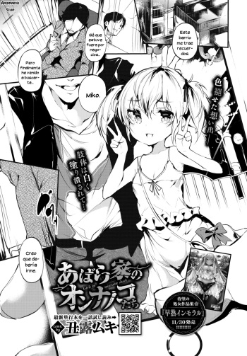 [Ushiro Muki] Abaraya no Onnanoko-tachi - Girls in miserable shack (COMIC BAVEL 2022-01) [Spanish] [Anamnesis Scanlation] [Digital] cover
