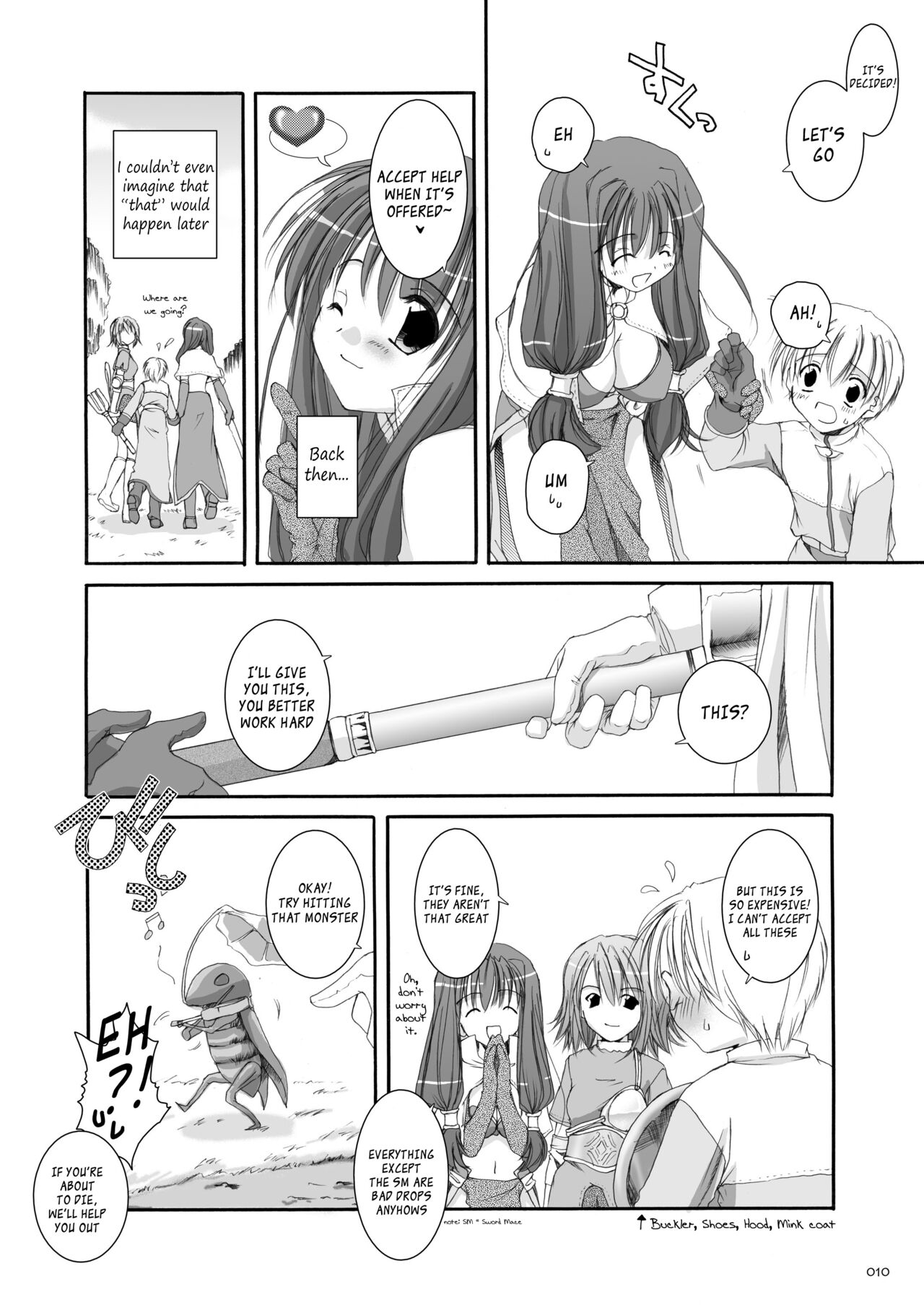 DL-RO Soushuuhen 01 - DL-RO Perfect Collection No. 01 page 11 full