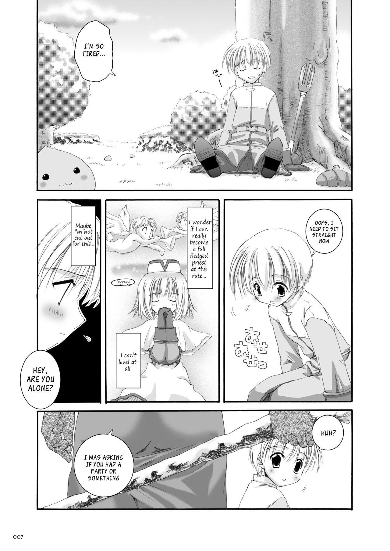 DL-RO Soushuuhen 01 - DL-RO Perfect Collection No. 01 page 8 full