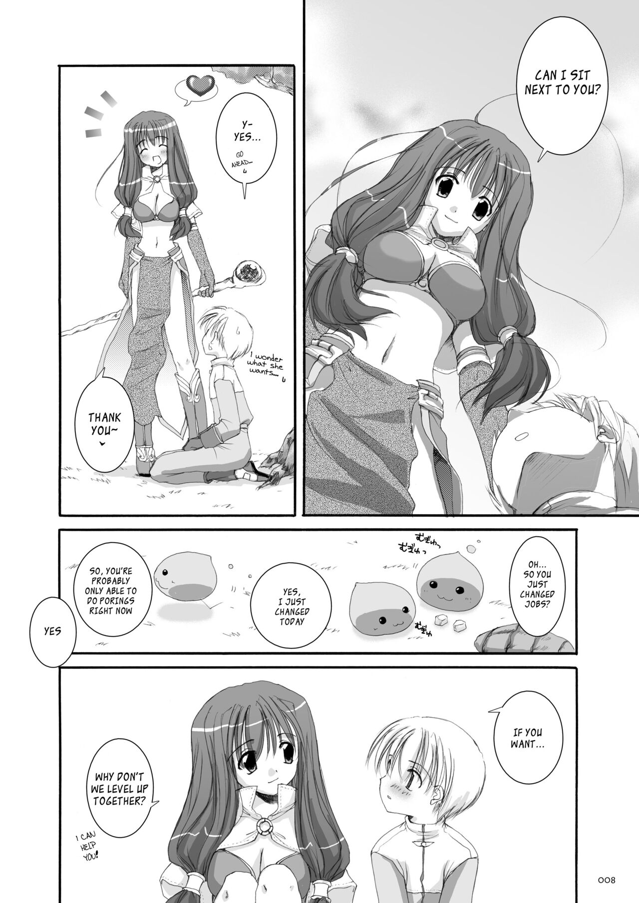 DL-RO Soushuuhen 01 - DL-RO Perfect Collection No. 01 page 9 full