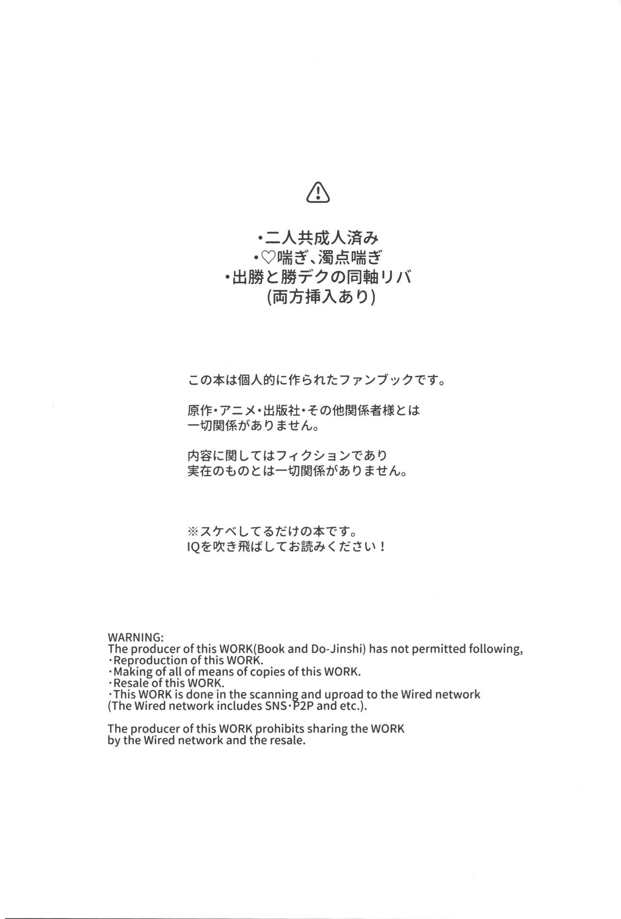Chaser page 2 full