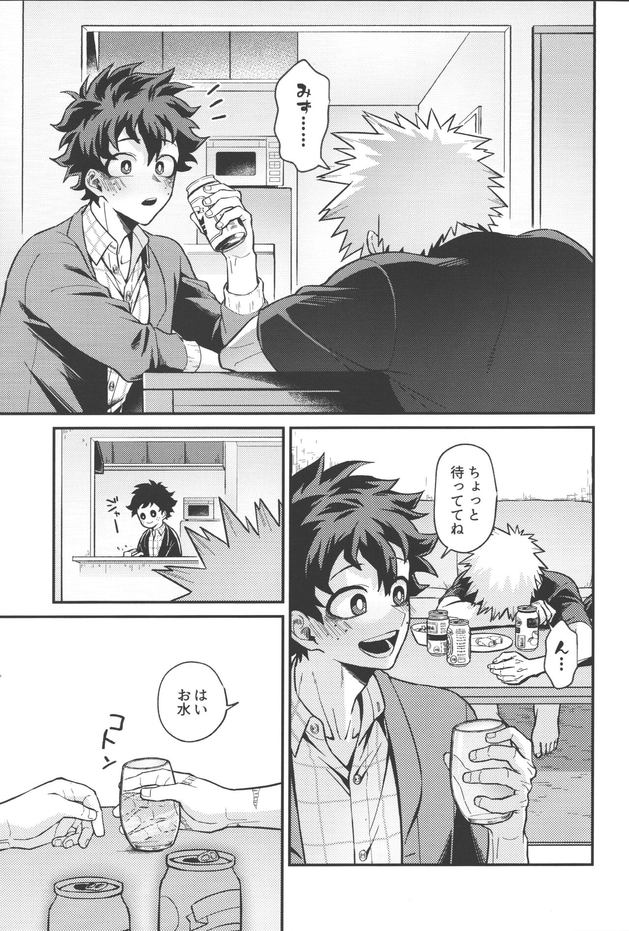 Chaser page 4 full