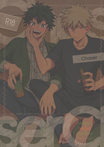 [NIRO (Sii)] Chaser (My Hero Academia) [2023-02-12] cover