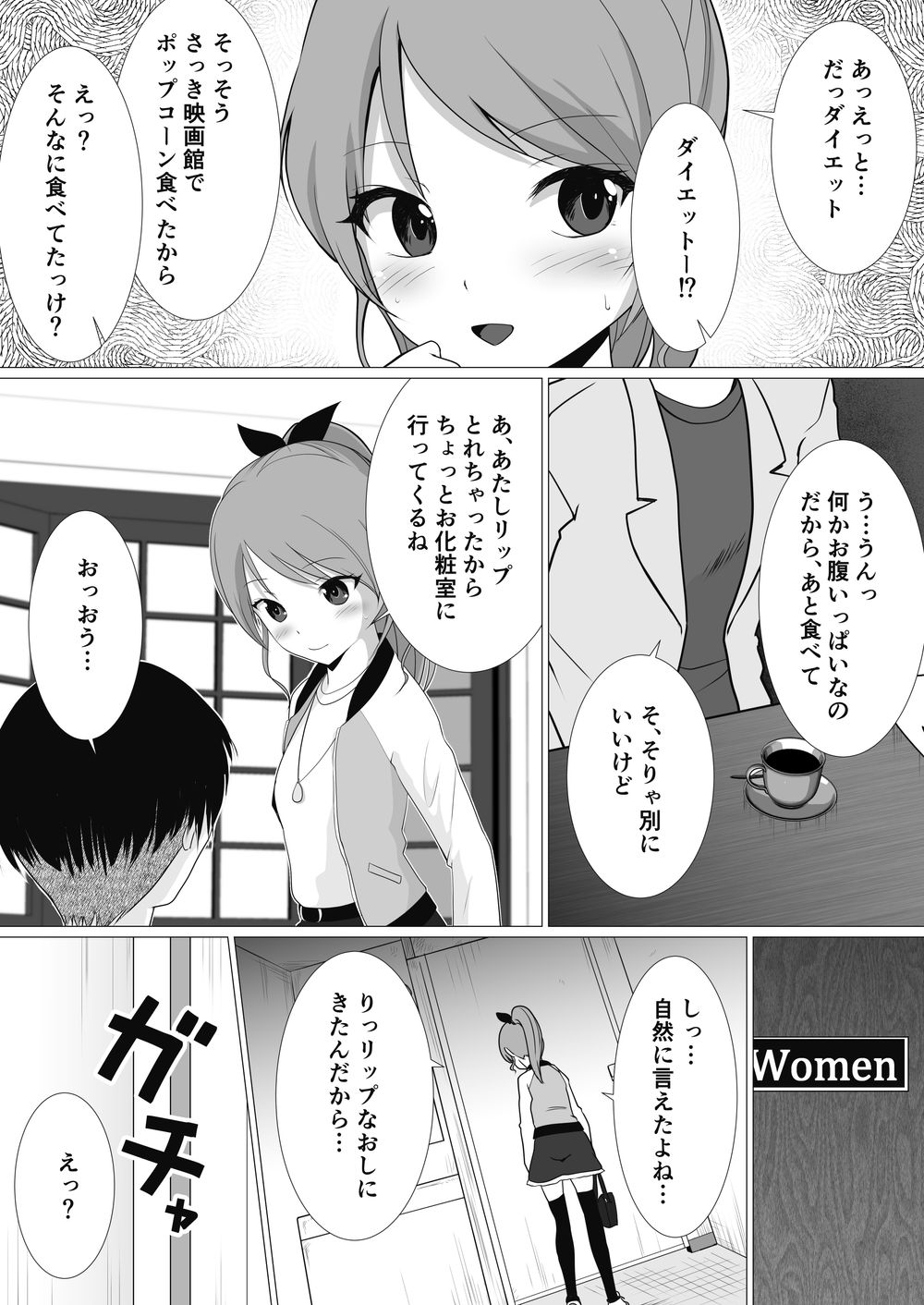 Petit Sca 14 page 11 full