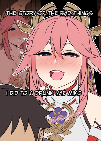 [Dokuneko Noil] The Story of the Bad Things I Did To A Drunk Yae Miko [Genshin Impact] cover
