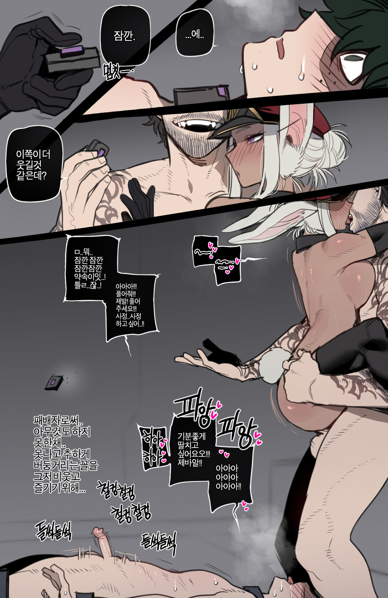 05/2023 reward page 11 full