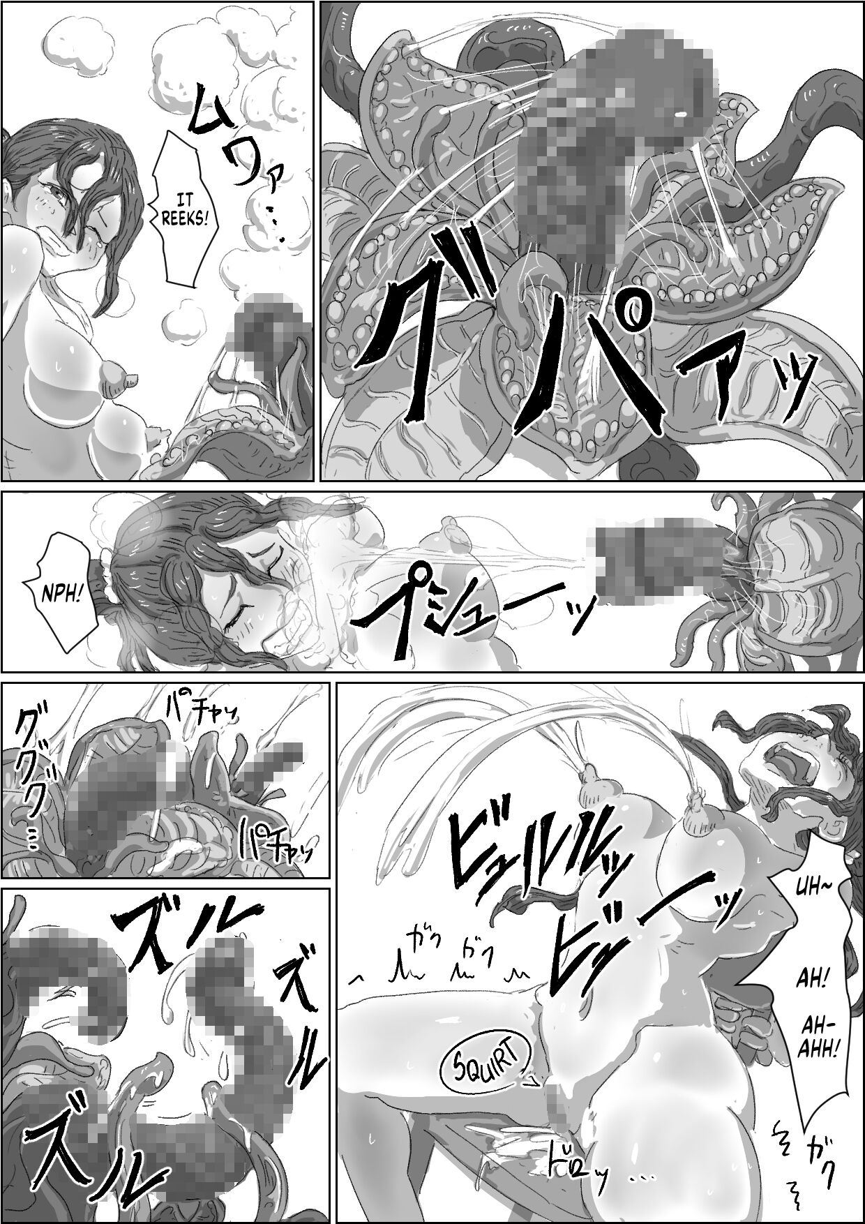 Alien's Egg 3 page 12 full
