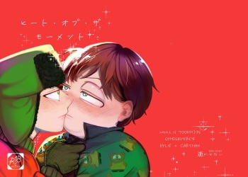 [Ikasenai (Maamaa)] Heat of the Moment (South Park) [Digital] cover