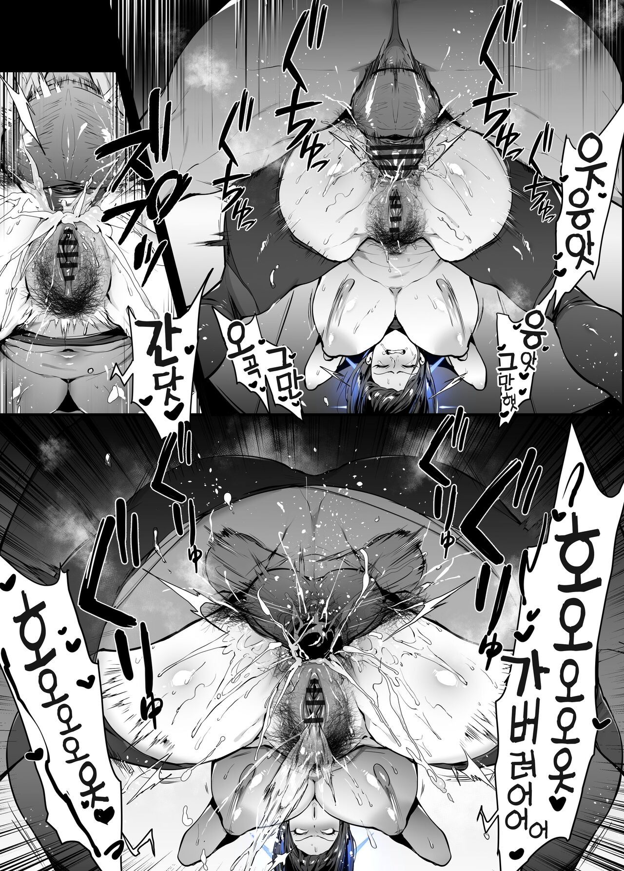 Jinkaku Haisetsu Valentine | 사오리 인격배설 발렌타인 page 6 full