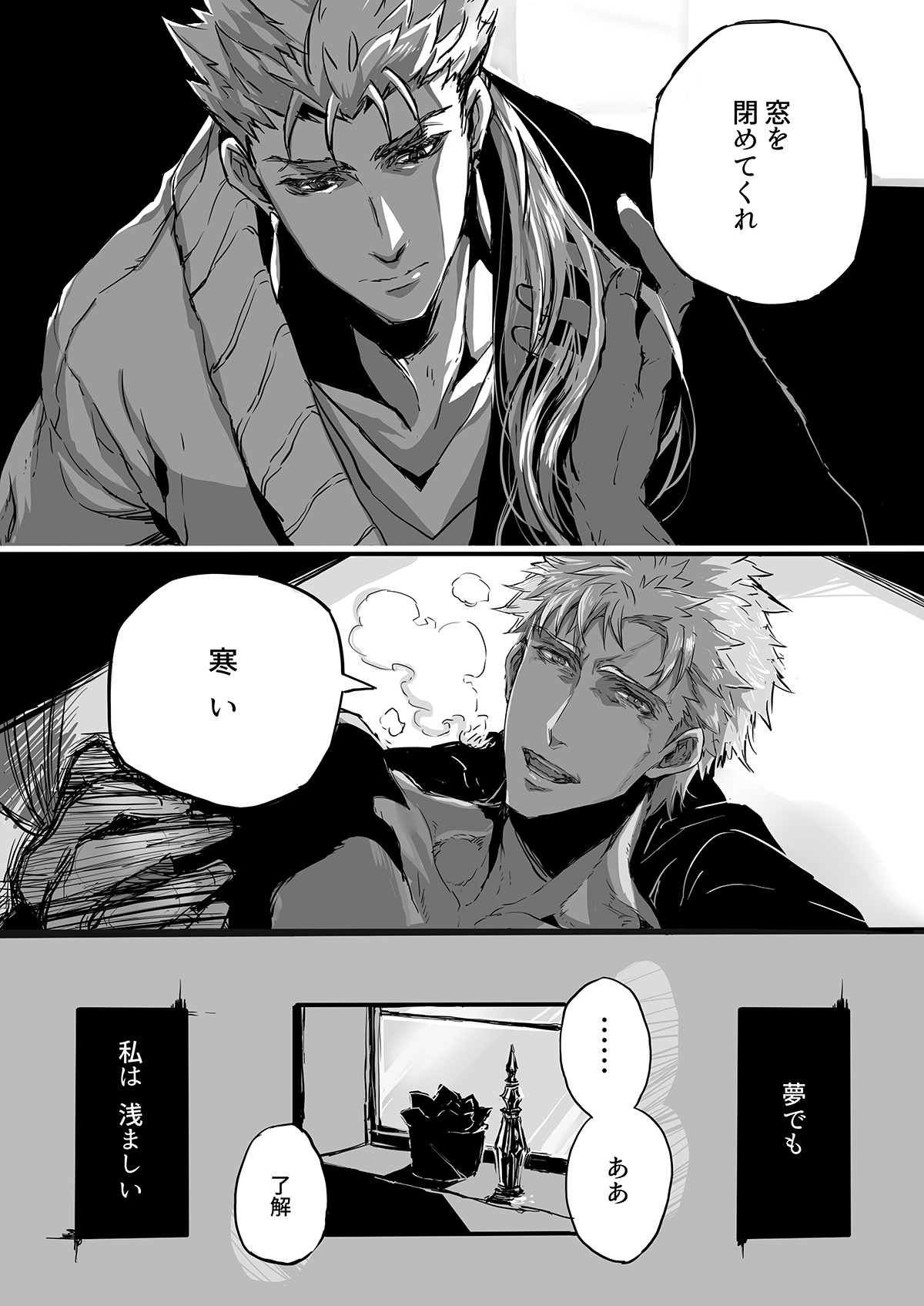 November Morning page 11 full