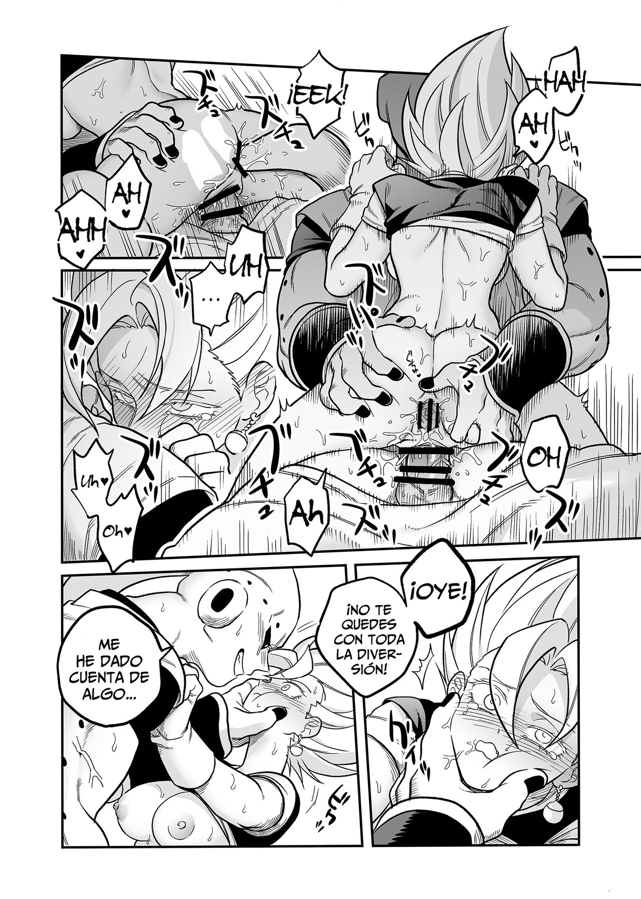 Tada no Zako Majin na no ni... page 12 full