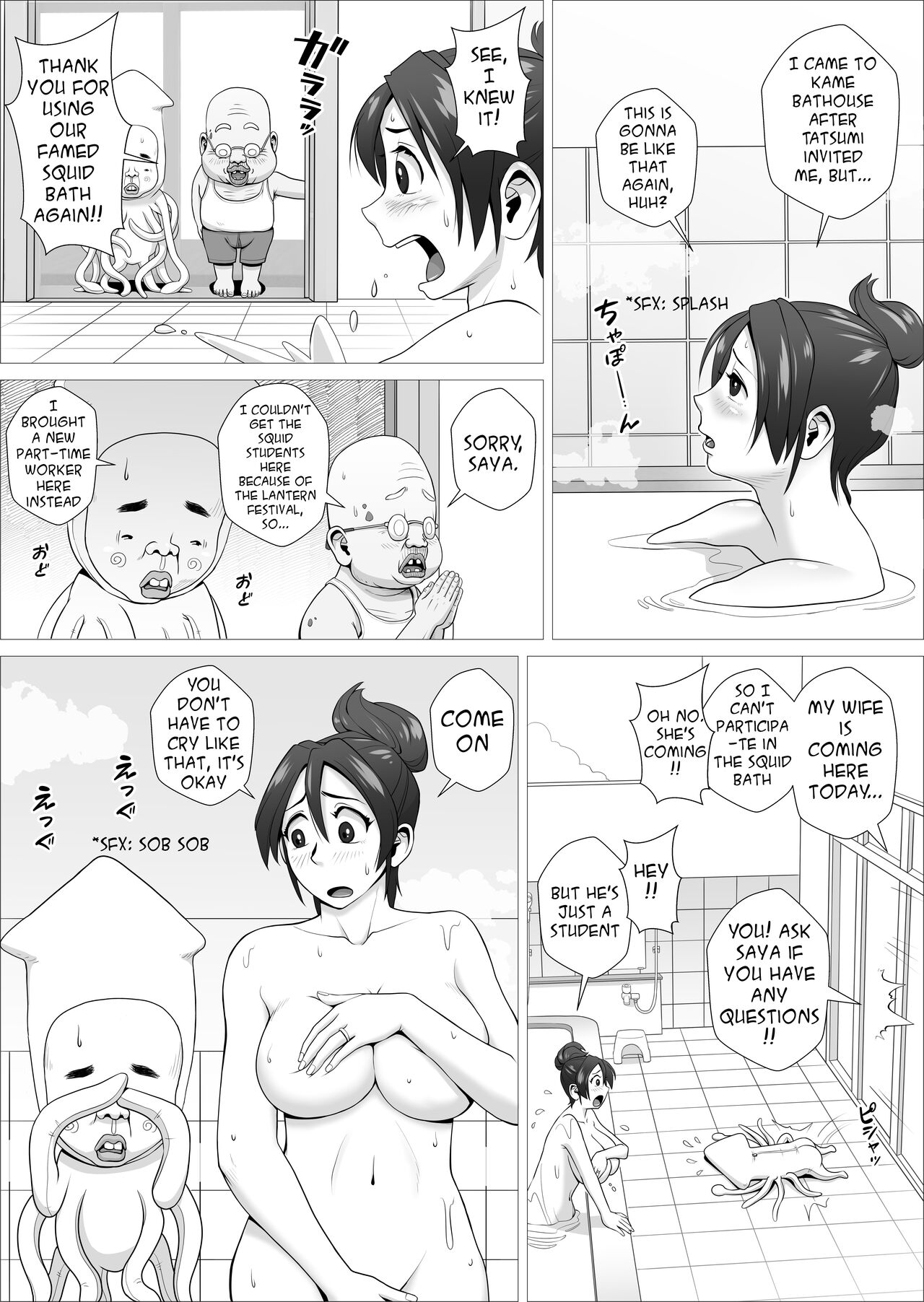 Ero hitodzuma to ika dōtei-kun | Happy Cuckold Husband 9: Erotic Married Woman and Squid Virgin page 3 full