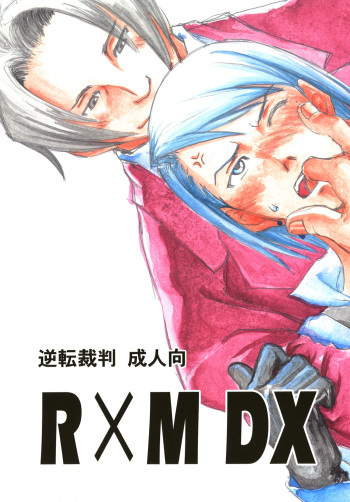 (C73) [Bakusou Special (Yachi)] RxM (RxM DX) (Gyakuten Saiban) [English] [bobtheeponge] cover