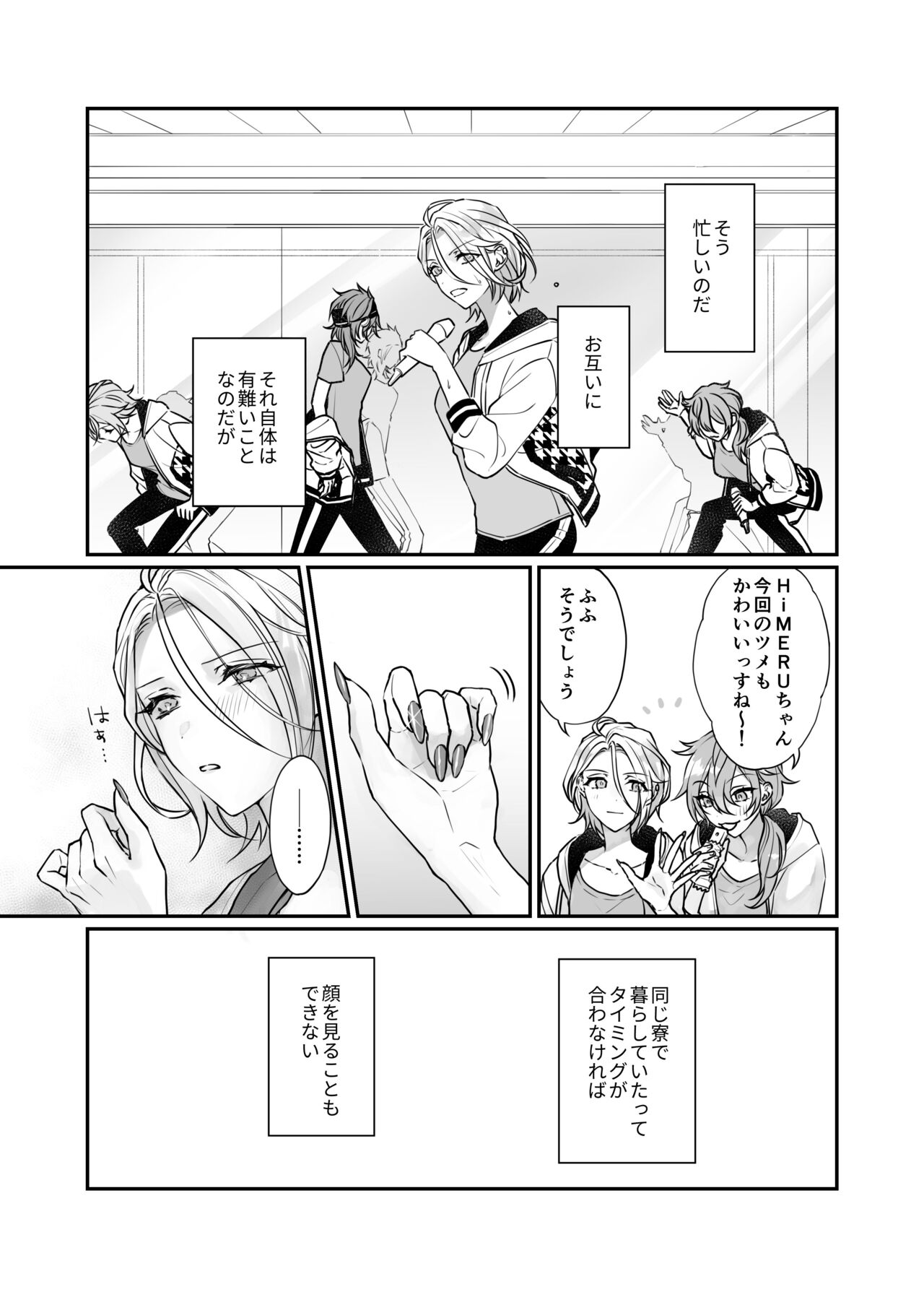 FH2T page 11 full