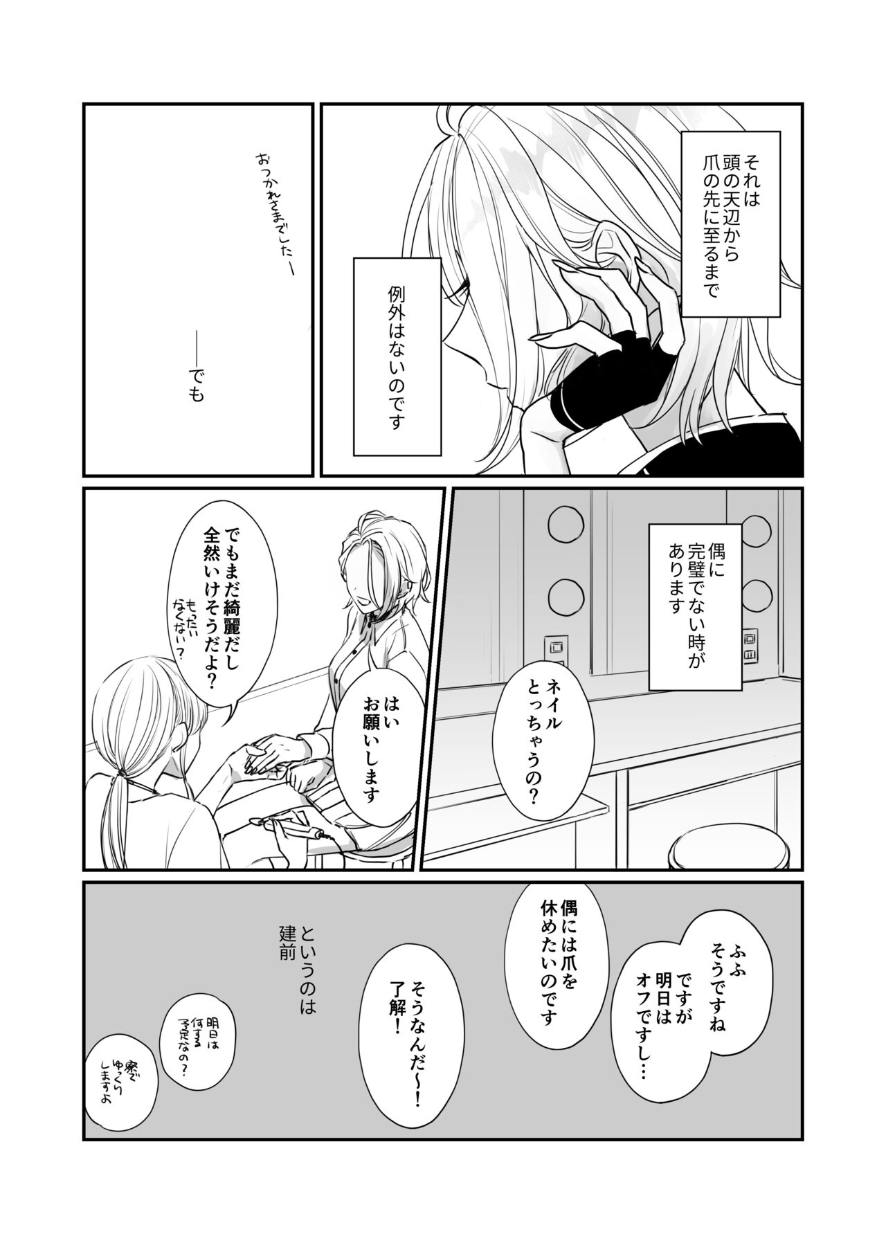 FH2T page 4 full