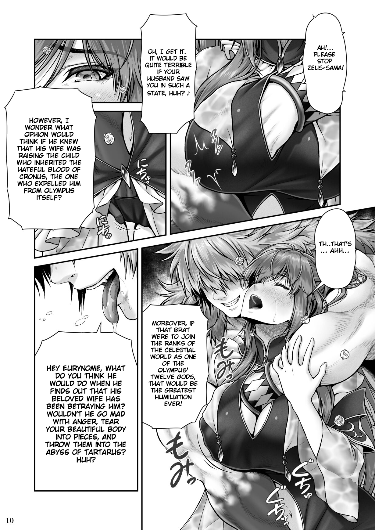 RETURN THE FAVOR ~Ai to Bouyoku no Ongaeshi~ page 12 full