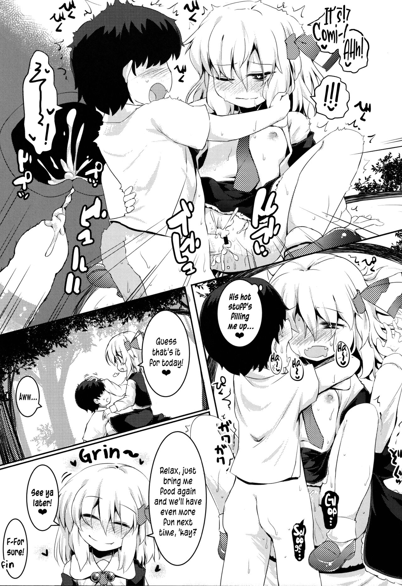 Shotagui Rumia Ketteisen | Shota-eating Rumia Compilation page 12 full