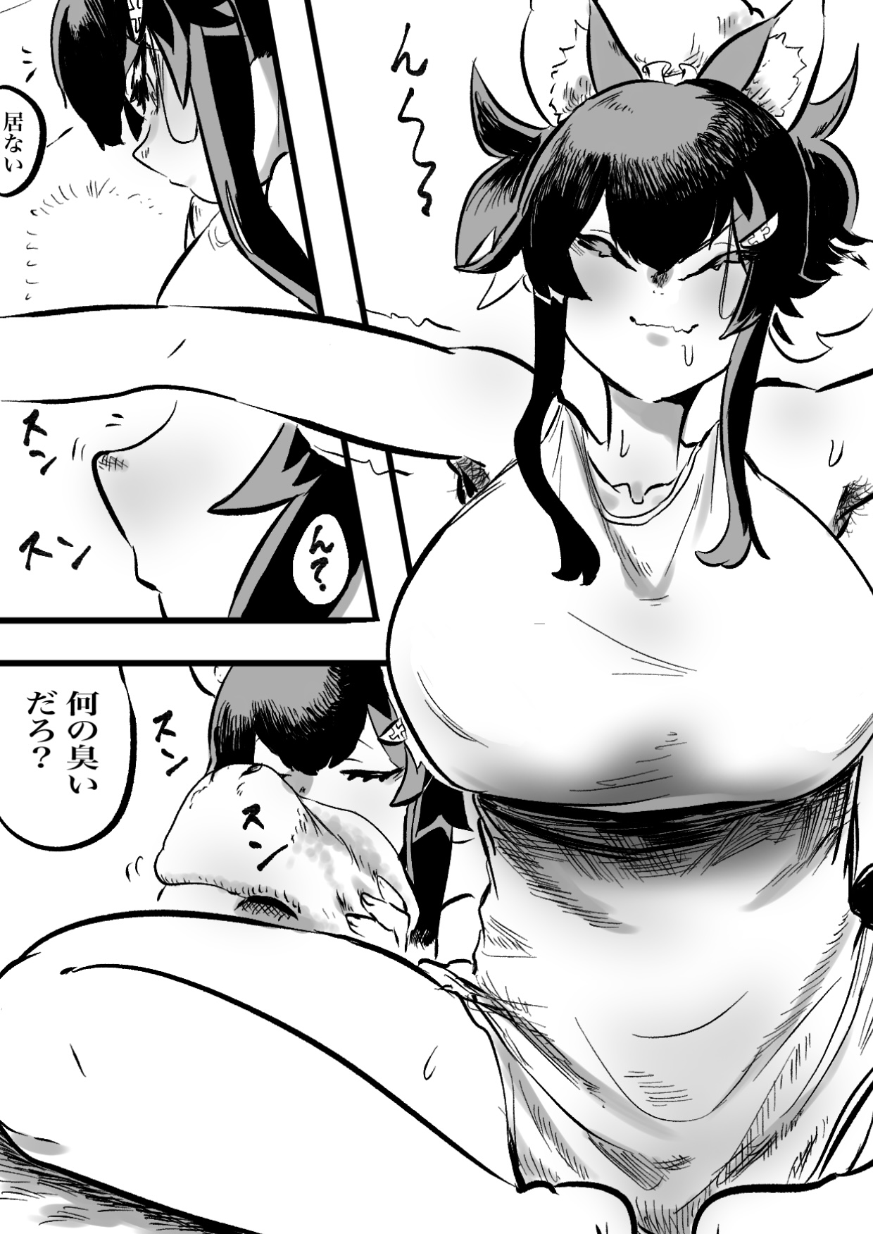 Mio Fubu page 12 full