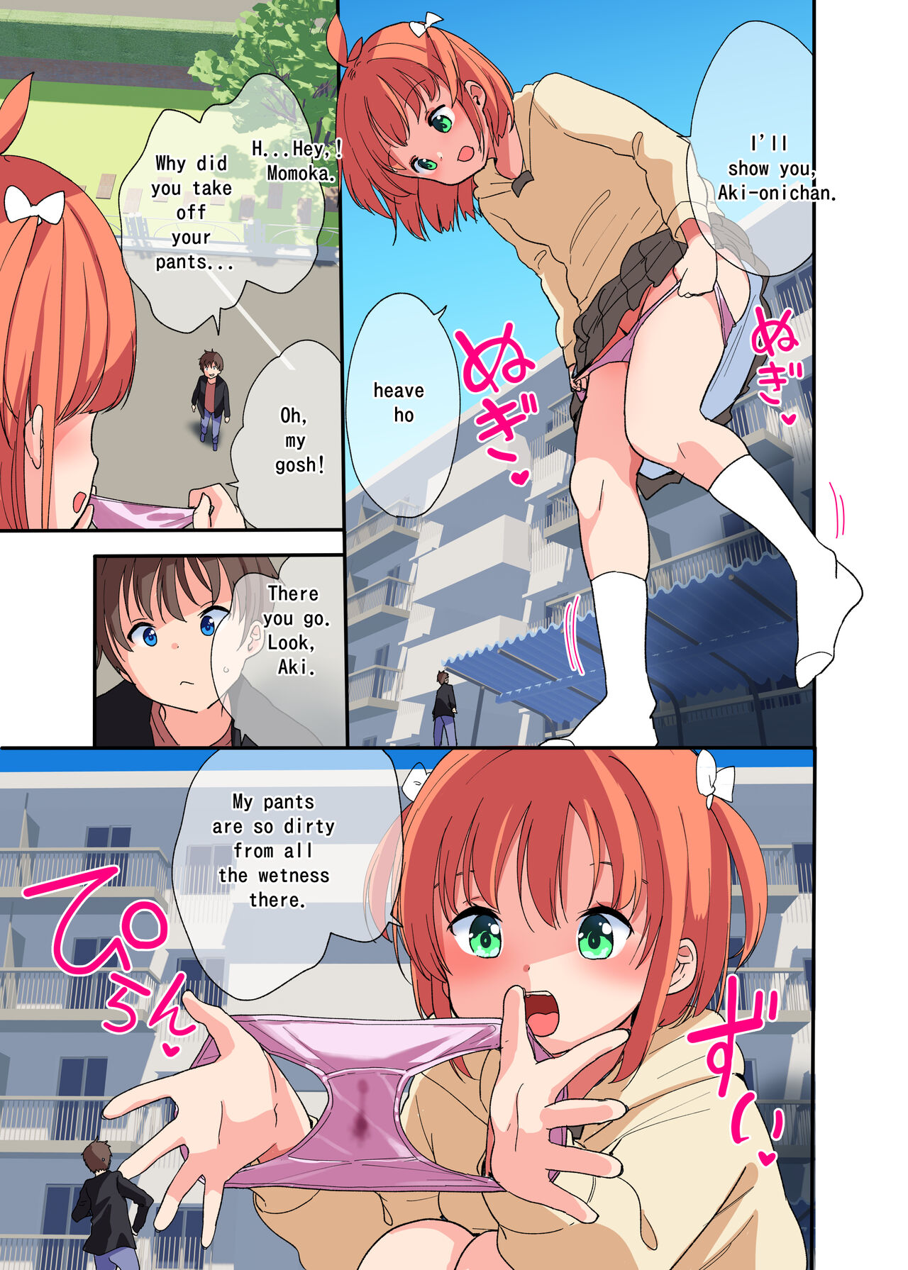 Kyodai na Imouto ni wa Sakaraenai | I can't go against my giant little sister page 11 full