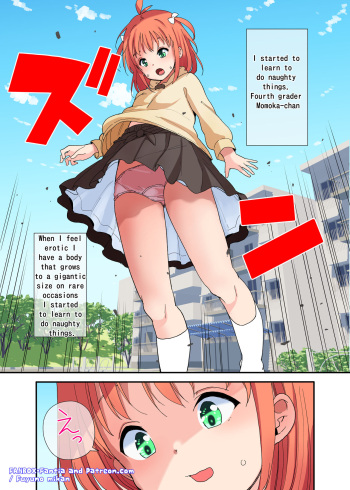 [Fuyuno Mikan] Kyodai na Imouto ni wa Sakaraenai | I can't go against my giant little sister [English] cover
