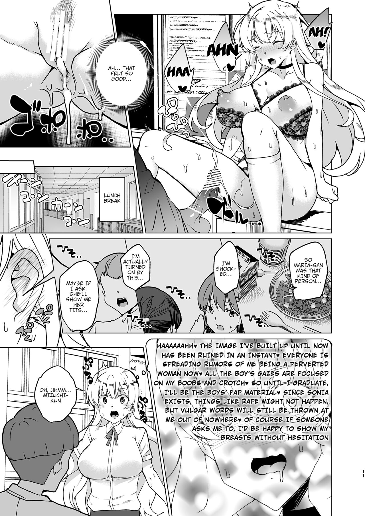Joukyuu Seishi Chakushou Gimuka!? EX1 ~Class no Takane no Hana no Hentai Seiheki~ | Mandatory Superior Sperm Implantation! EX1 ~The Perverted Desires of the Unattainable Class Flower~ page 12 full