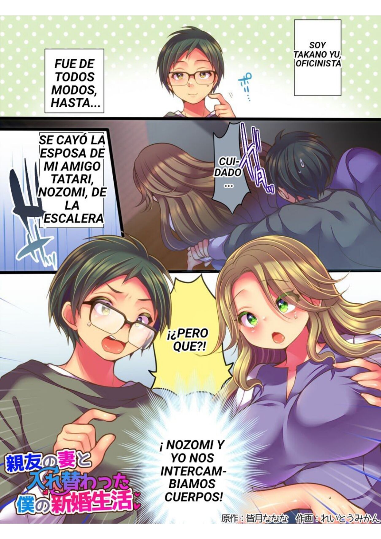 My Newlywed Life As My Best Friend's Wife page 2 full
