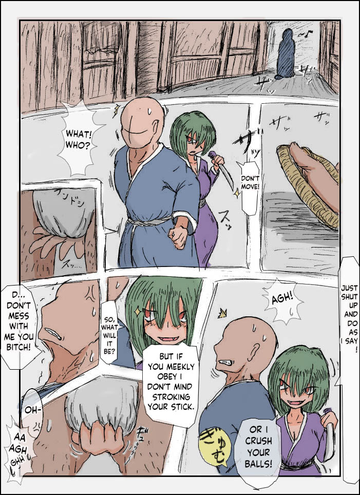 Doseijin  PIXIV english page 12 full