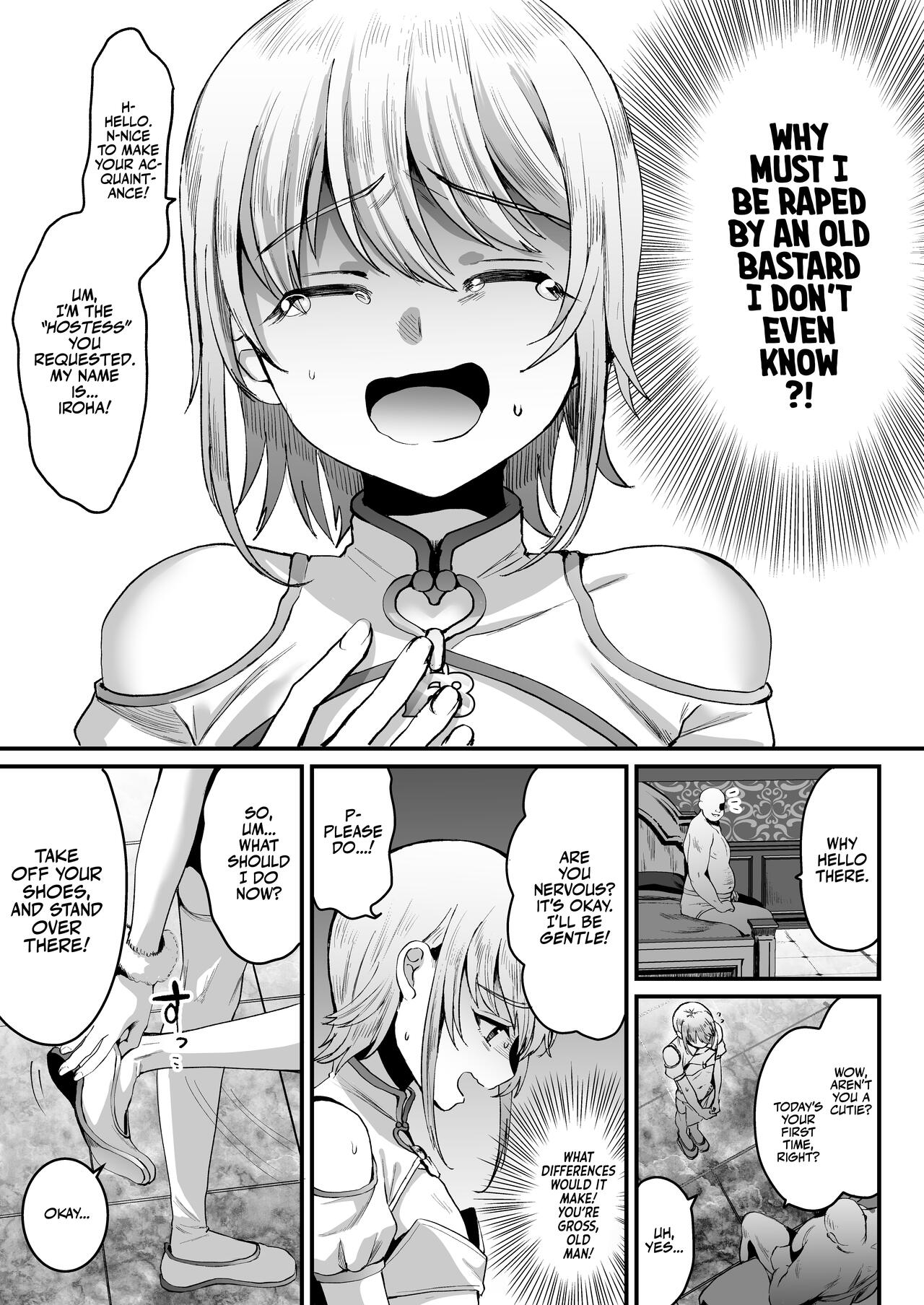 168cm Iroha-kun wa Jinken ga Nai! | 168cm BOY is no longer Human! page 6 full