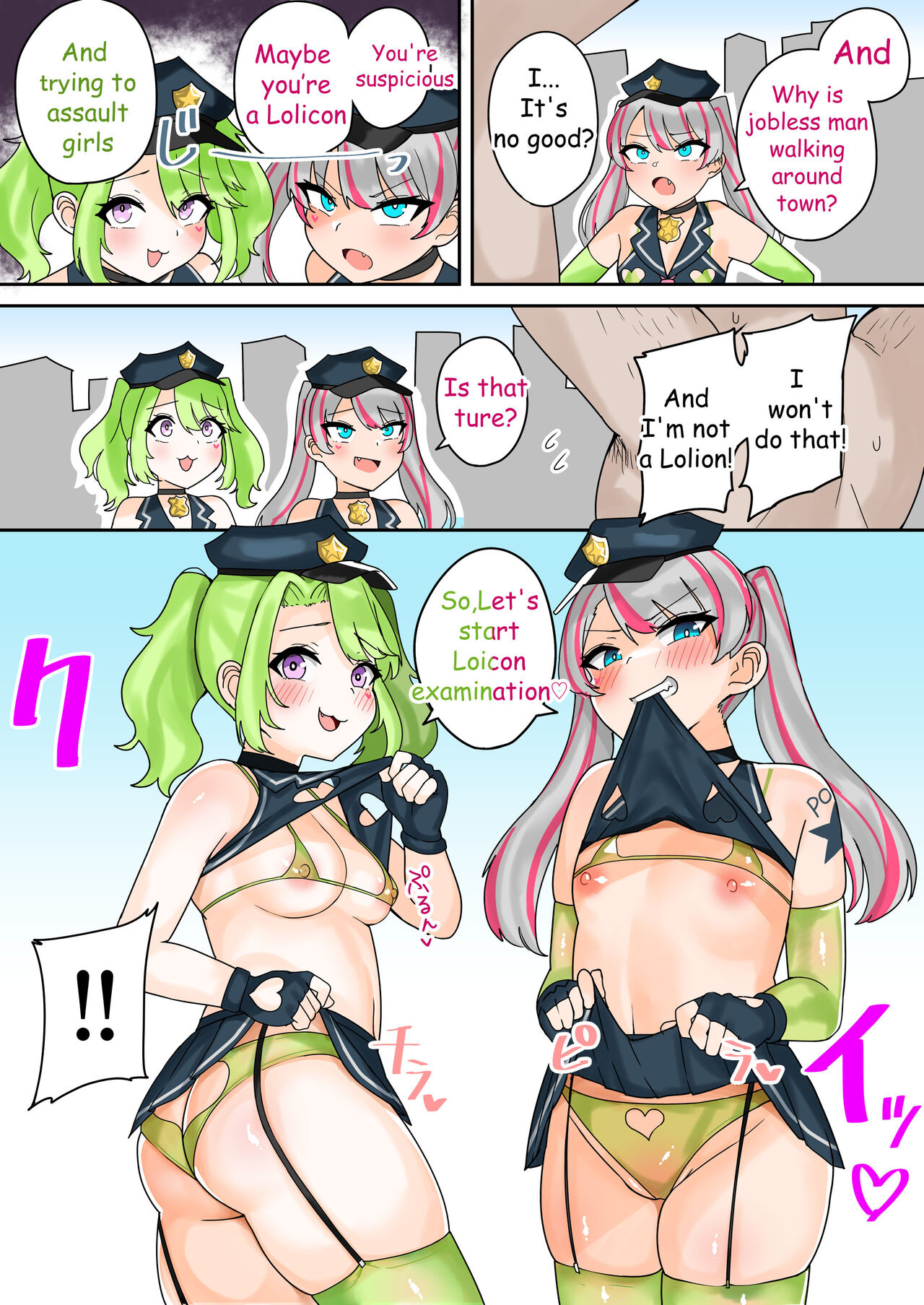 Taiho Shichauzo! Mesugaki Police 24-Ji page 5 full
