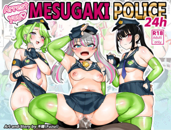 [Fuzuii Undou (Fuzui)] Taiho Shichauzo! Mesugaki Police 24-Ji[English] [Digital] cover