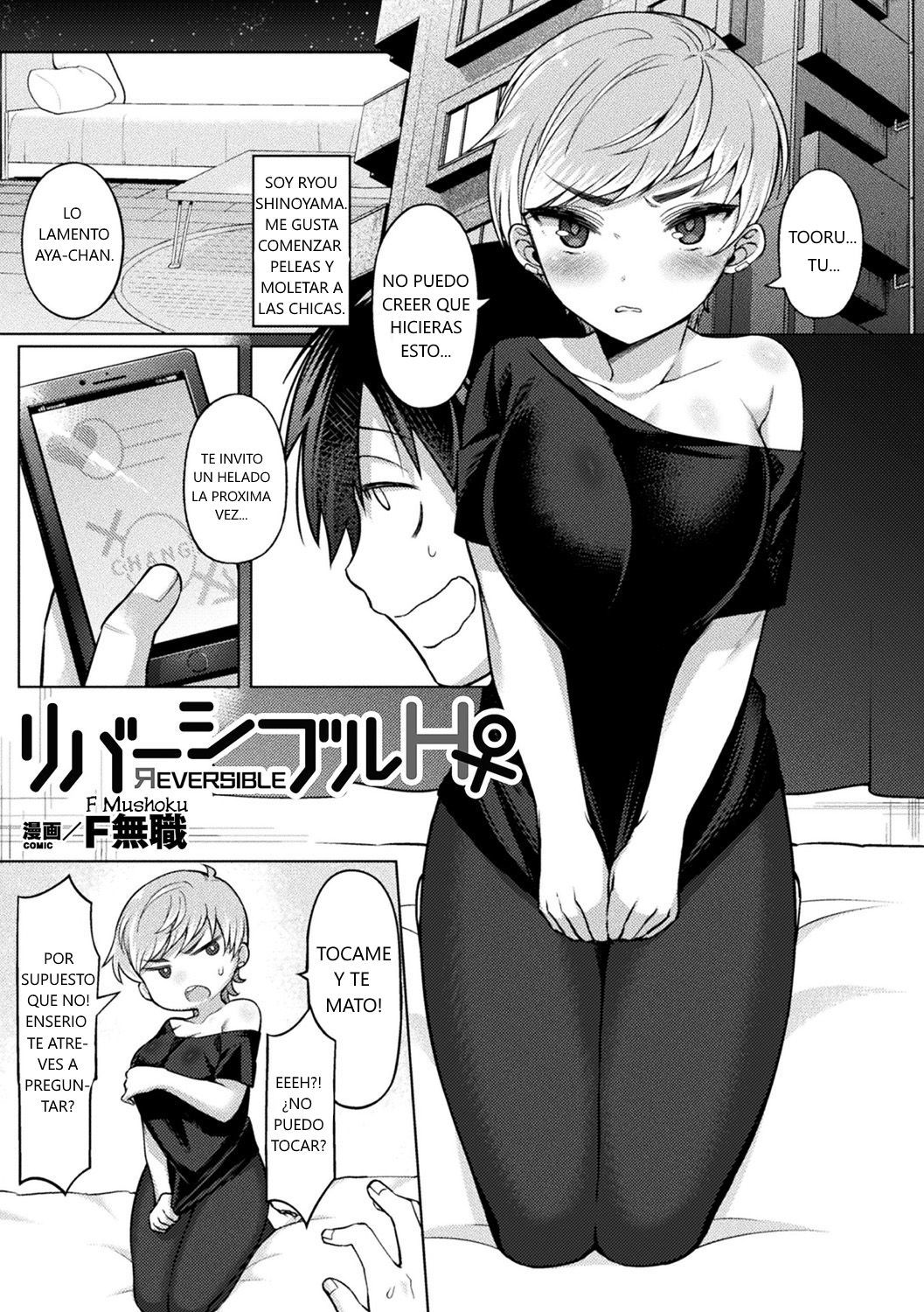 Reversible F Moshuko - Gender Bender - Español page 1 full