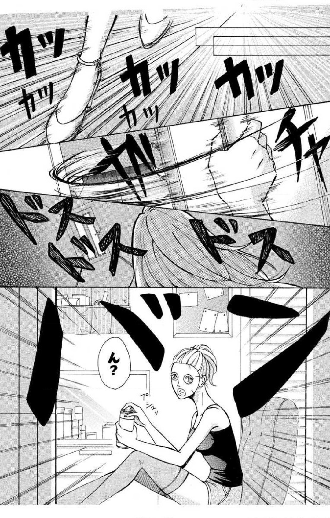 Mousou Shoujo 1-20 page 12 full