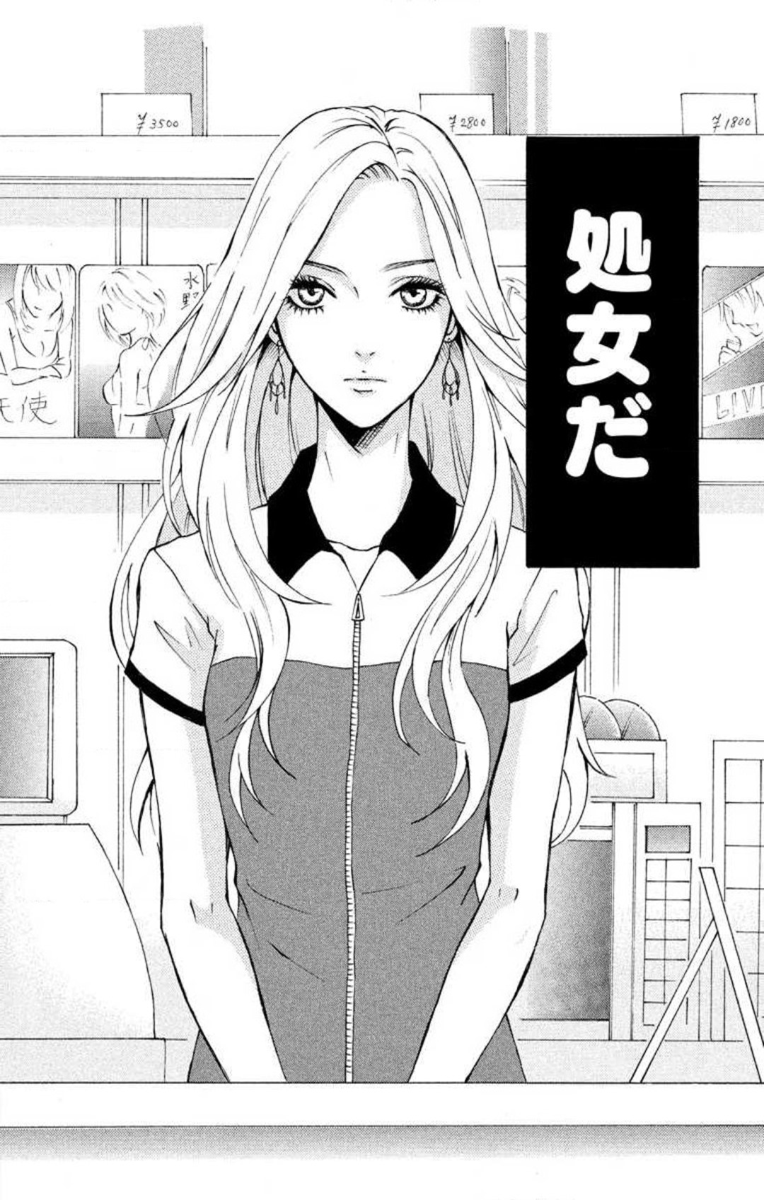 Mousou Shoujo 1-20 page 4 full