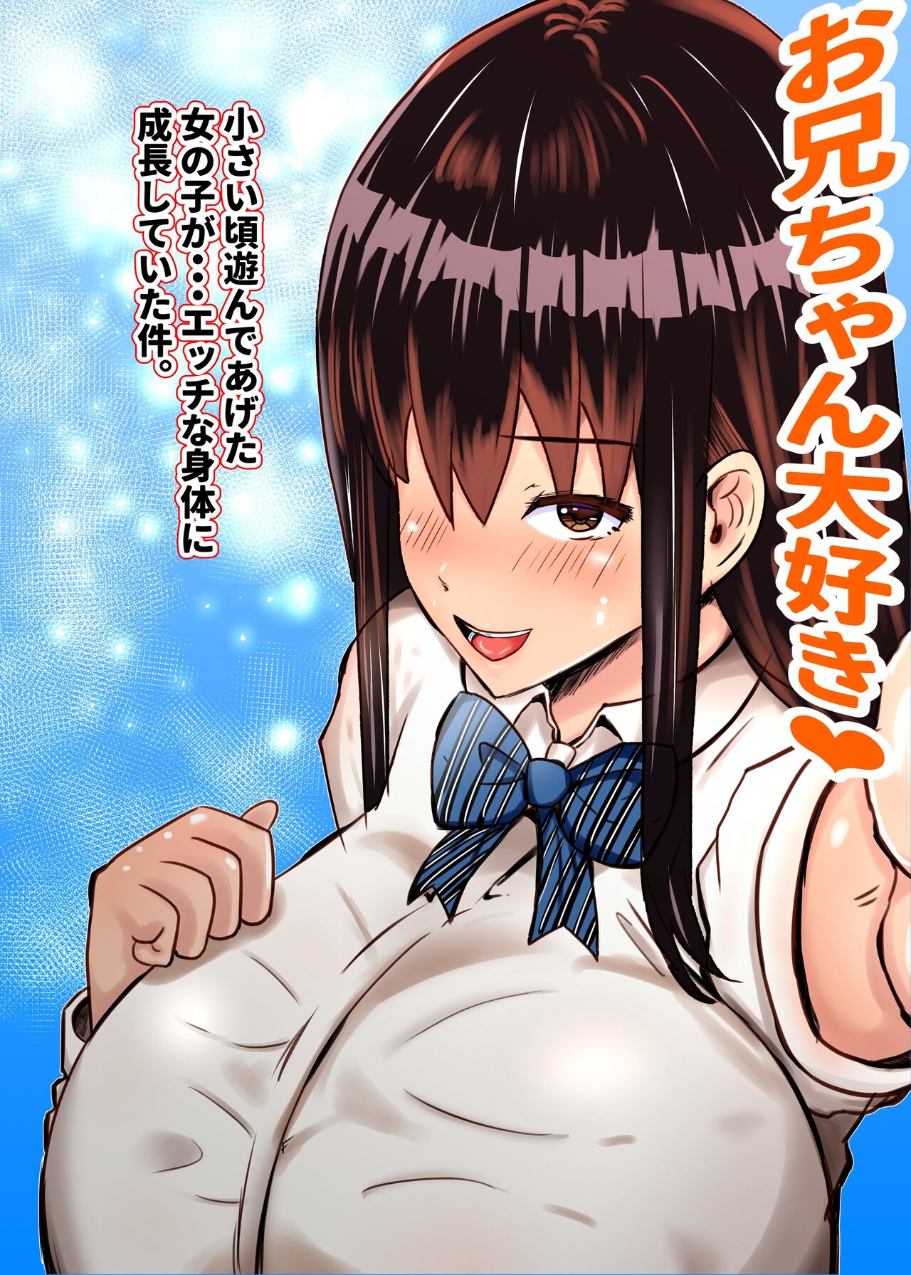 Chiisaikoro asondeageta onnanoko ga... Hnakaradaheto seichousiteita ken page 2 full