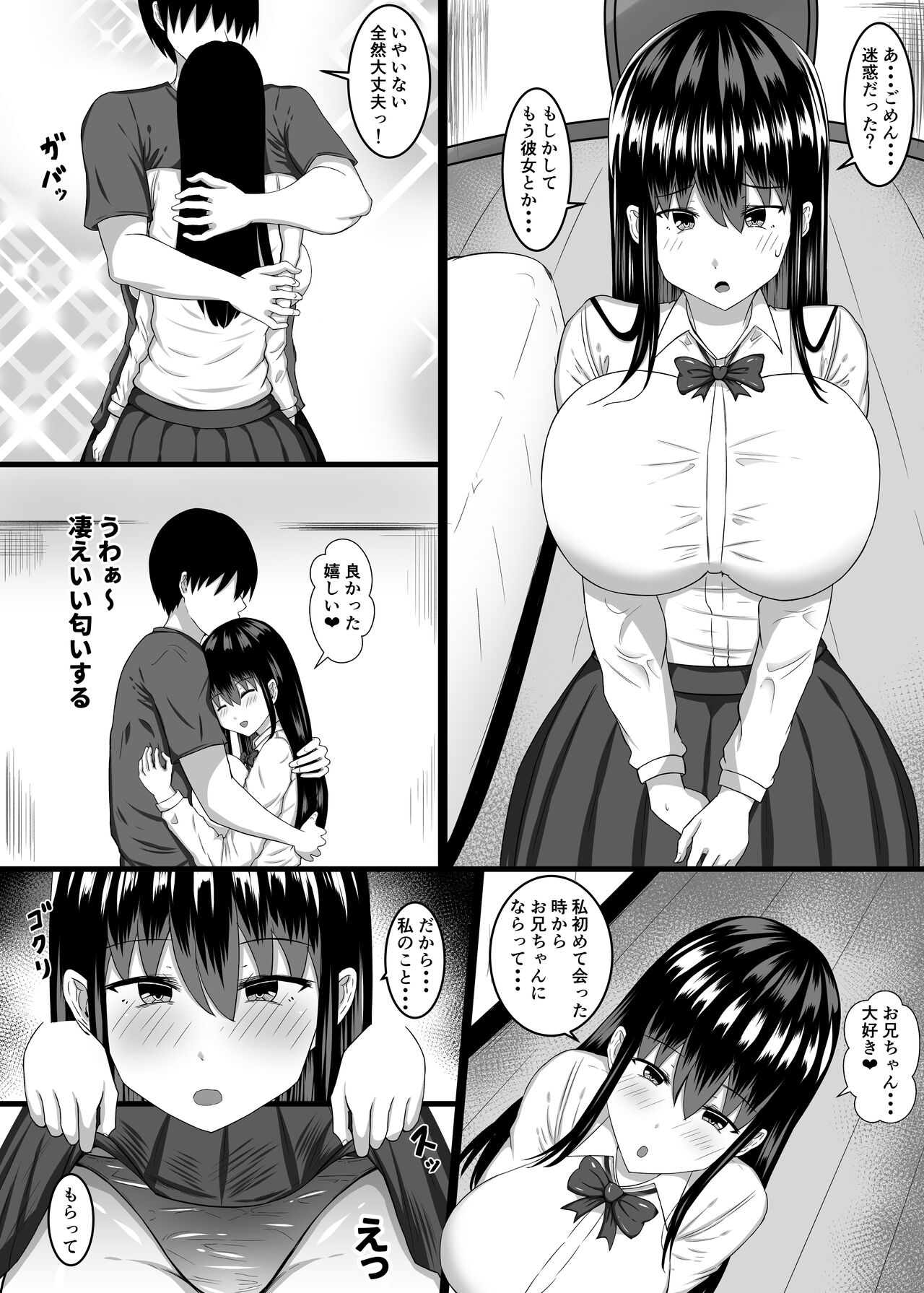 Chiisaikoro asondeageta onnanoko ga... Hnakaradaheto seichousiteita ken page 6 full