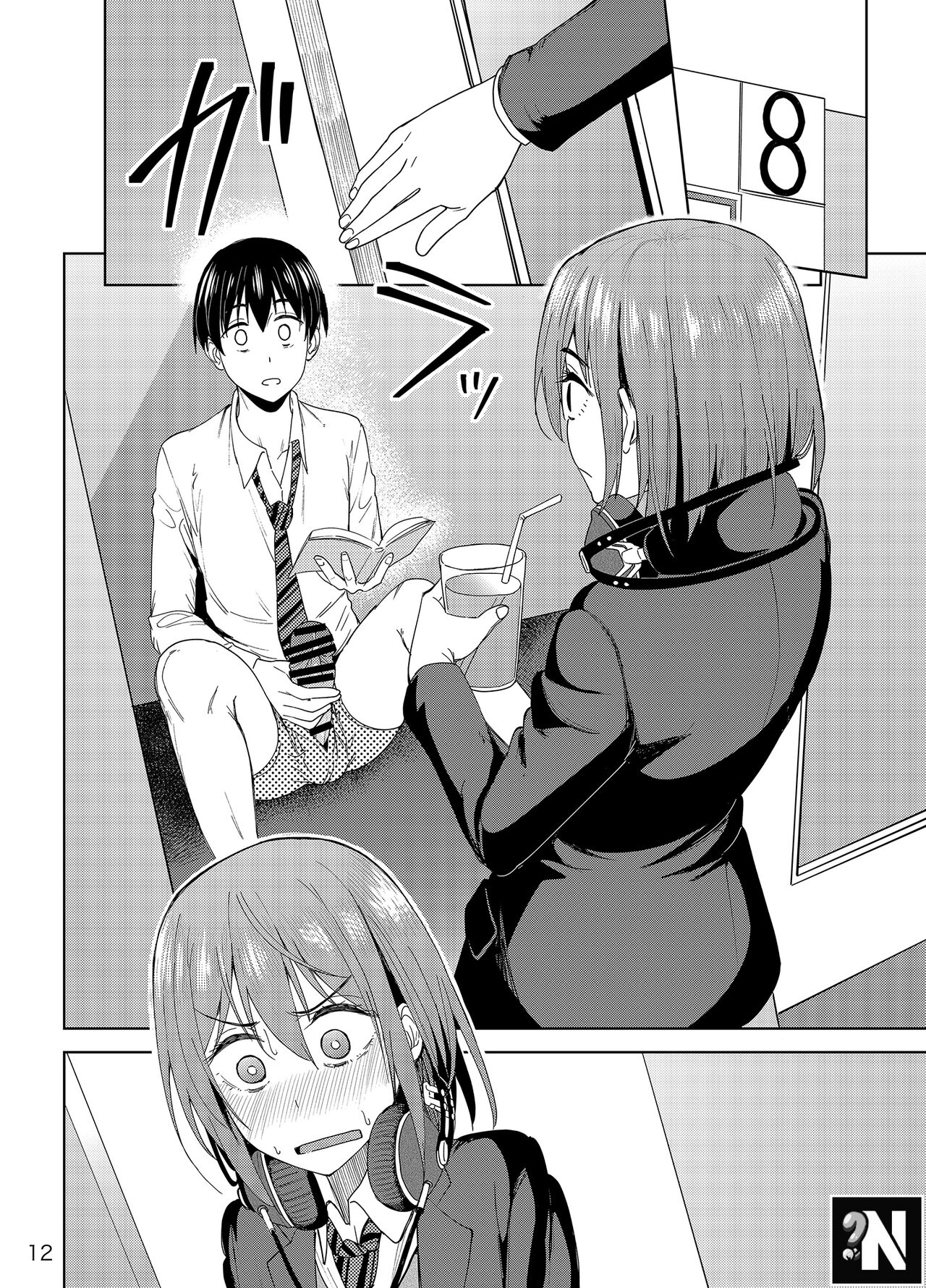 Mankitsu-chu | Pasándola a lo Grande page 11 full
