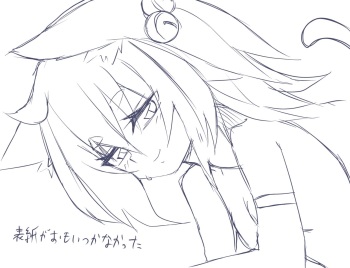 [Niwaka Potato] The Story Of Being Punished By Sera cover