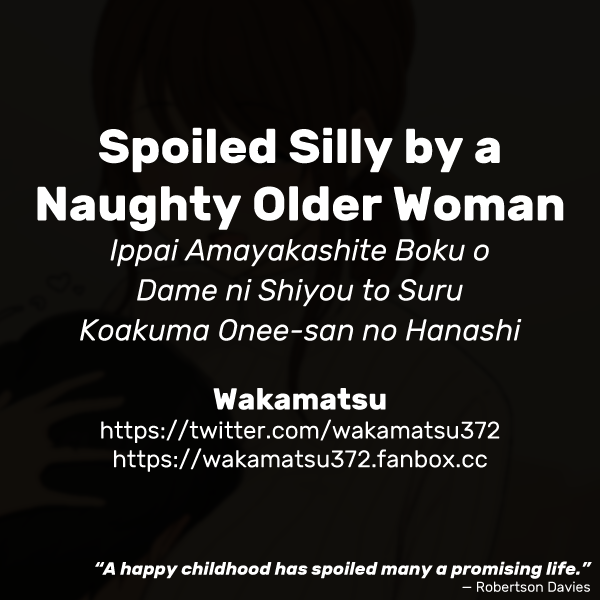 Ippai Amayakashite Boku o Dame ni Shiyou to Suru Koakuma Onee-san no Hanashi | Spoiled Silly by a Naughty Older Woman page 11 full