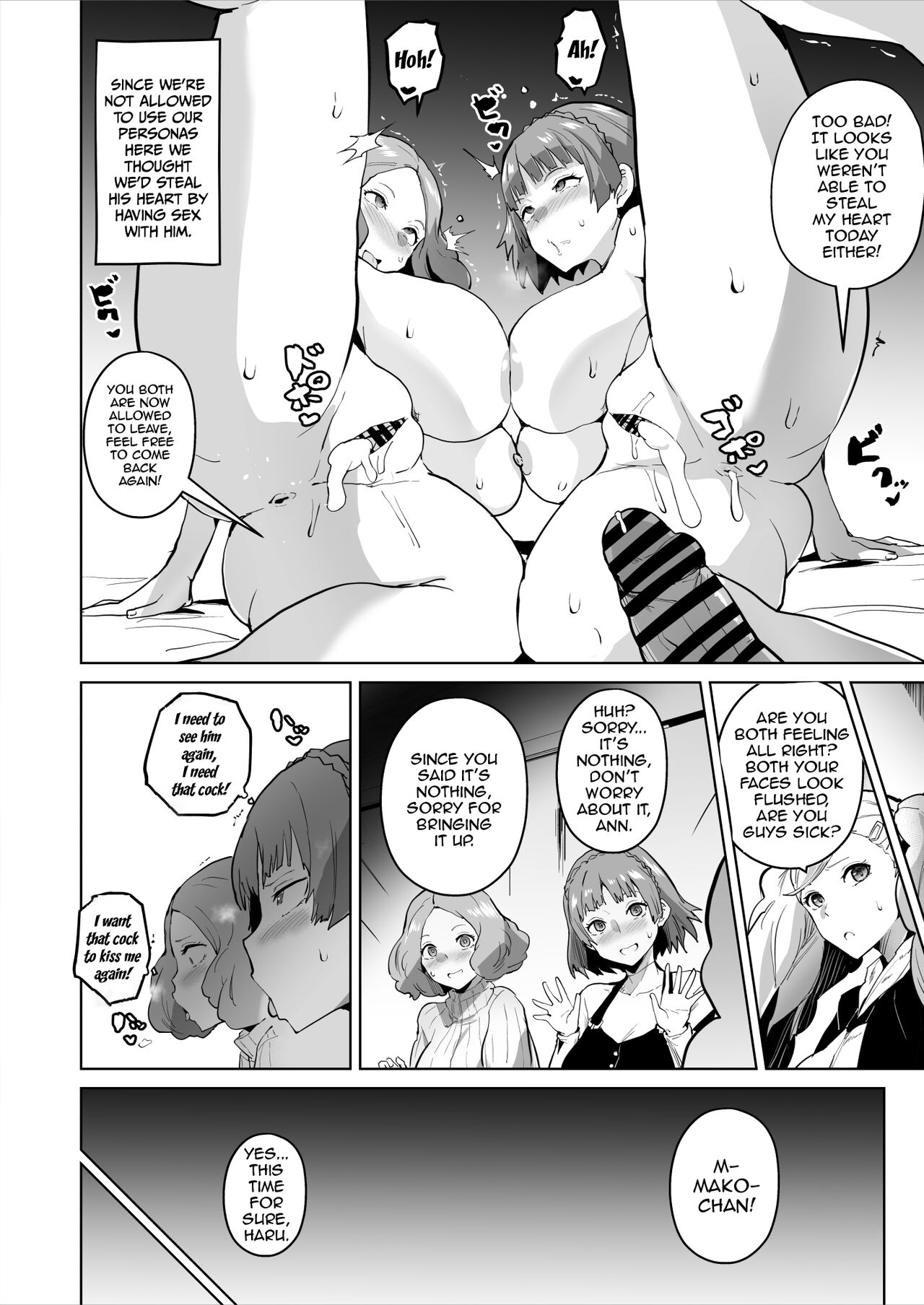 Persona 5 Queen and Noir Fall page 5 full