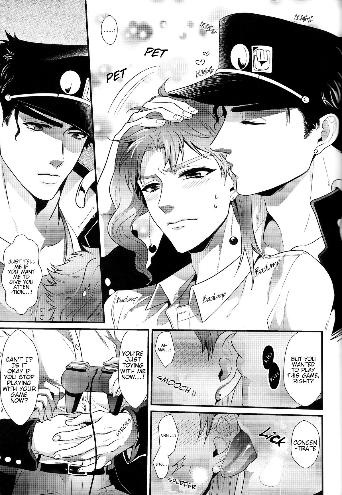 pikopiko Fushidara GAME OVER page 12 full